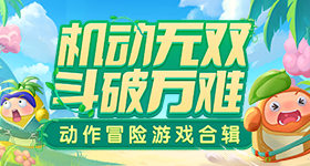 欧冠加时赛