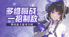 花间令